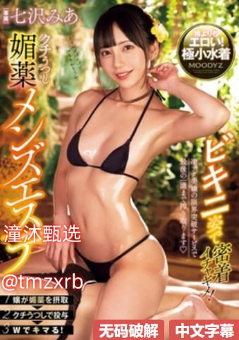 《第三按摩室》免费播放_免费正片手机在线观看